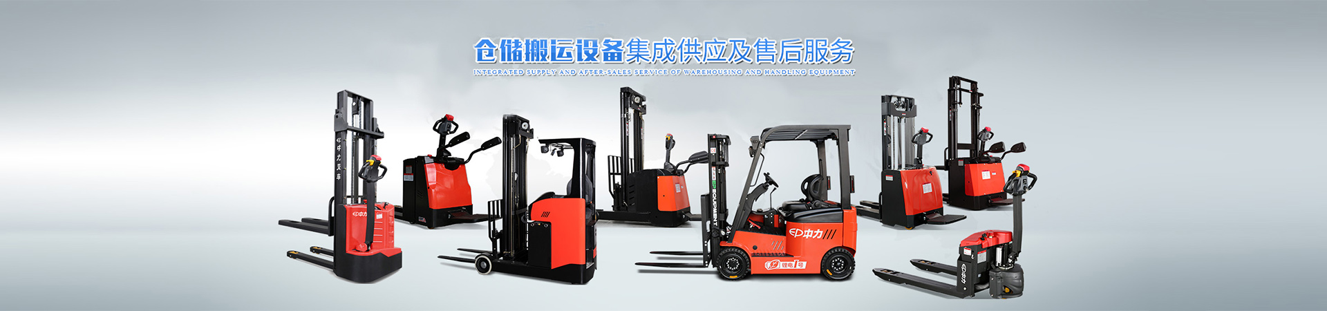 湖南倉儲物流設(shè)備整體解決方案